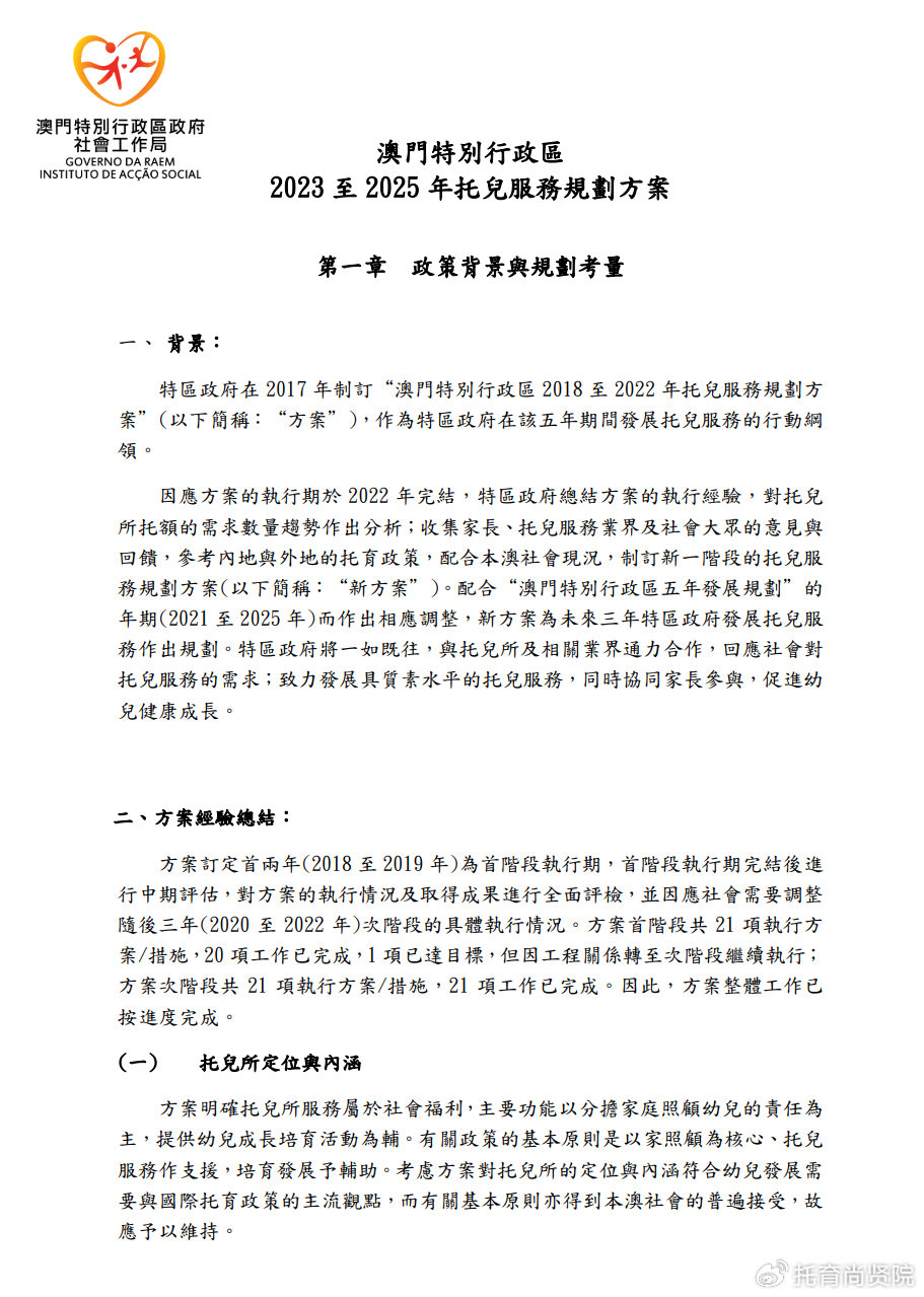 7777788888精準(zhǔn)免費(fèi)四肖美女實(shí)用釋義、解釋與落實(shí)與警惕虛假宣傳-實(shí)用釋義、解釋與落實(shí),警惕營(yíng)銷(xiāo)假把戲