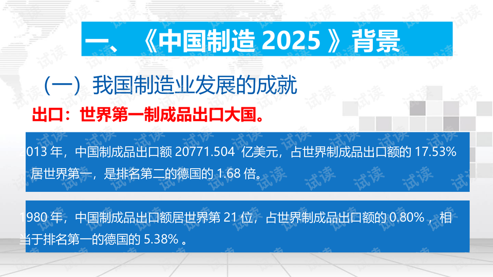 上海隊絕殺解說破音了實用釋義、解釋與落實與警惕虛假宣傳-實用釋義、解釋與落實-警惕虛假的假營銷案