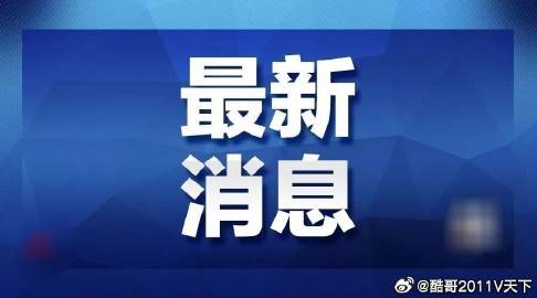 美一季度經(jīng)濟(jì)環(huán)比萎縮0.3%,實(shí)用釋義、解釋與落實(shí)與警惕虛假宣傳-實(shí)用釋義、解釋與落實(shí)-抵制虛假迷障 美一季度經(jīng)濟(jì)環(huán)比萎縮0.3%,實(shí)用釋義、解釋與落實(shí)與警惕虛假宣傳-實(shí)用釋義、解釋與落實(shí)-抵制虛假迷障