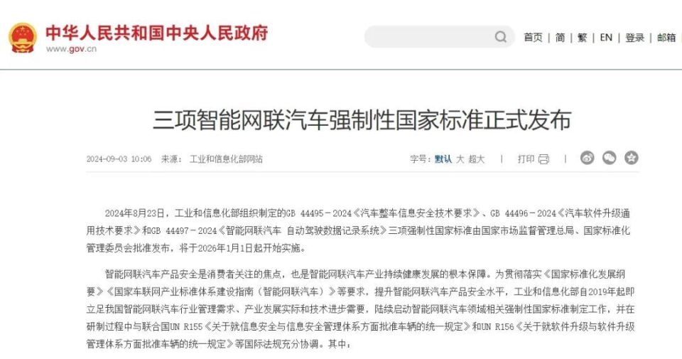 楊冪 內(nèi)娛史官:全面釋義、解釋與落實(shí)與警惕虛假宣傳-全面釋義、解釋與落實(shí),警惕虛假誘導(dǎo)危害 楊冪 內(nèi)娛史官:全面釋義、解釋與落實(shí)與警惕虛假宣傳-全面釋義、解釋與落實(shí),警惕虛假誘導(dǎo)危害