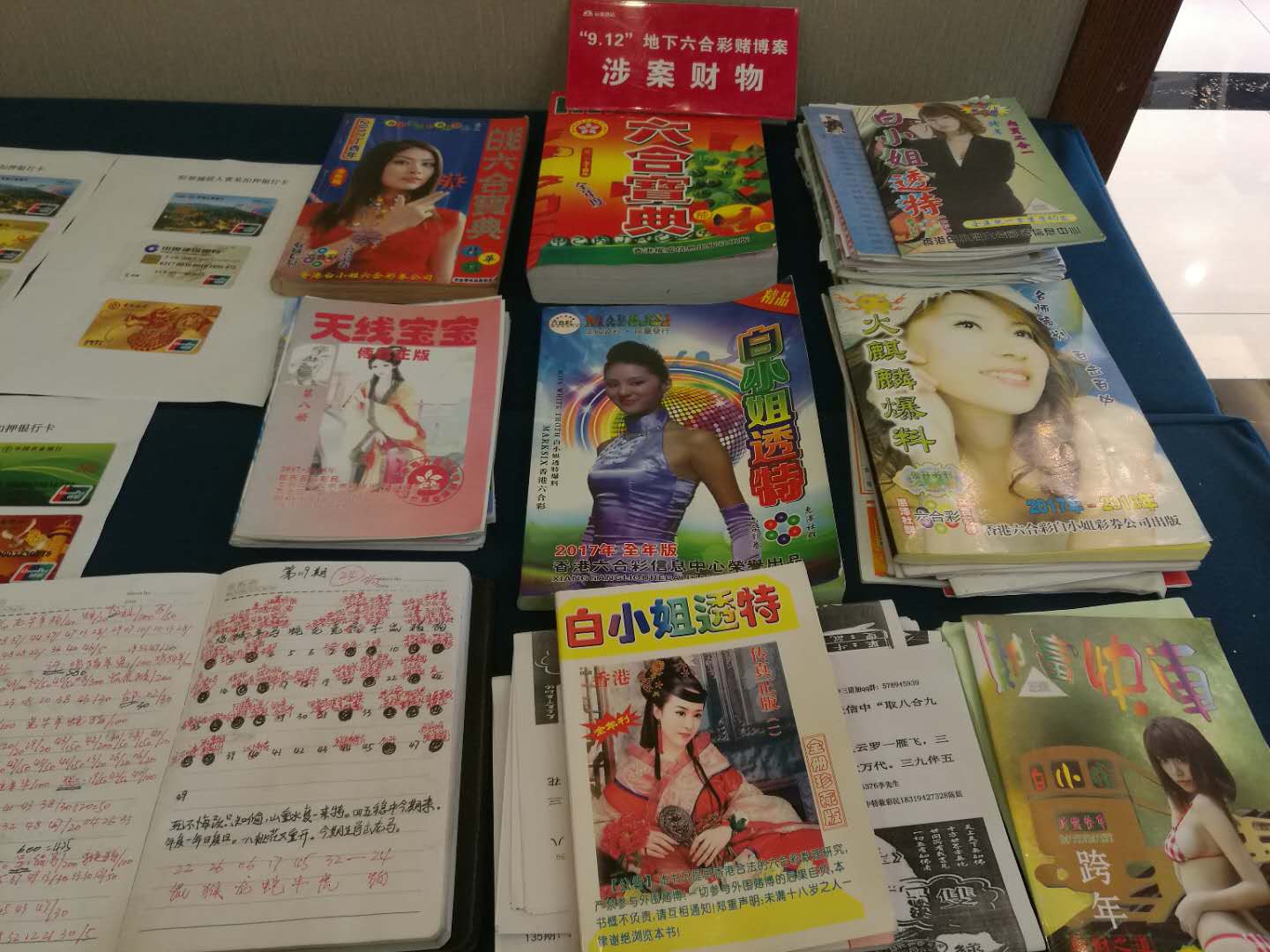 7777788888管家婆四肖八碼和謹防虛假包裝計-詳細解答、解釋與落實與警惕虛假宣傳-詳細解答、解釋與落實